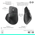 MX Master 4 Graphite 5999₴ - 12