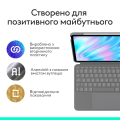 Combo Touch для iPad Air 13"  - 8