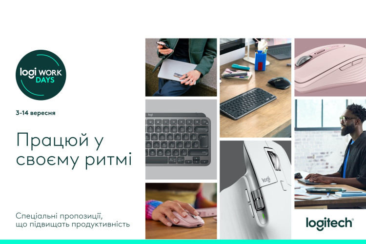 Працюйте у своєму ритмі: Logi WORK DAYS пропонують вражаючі знижки та ексклюзивні пропозиції по всій Європі