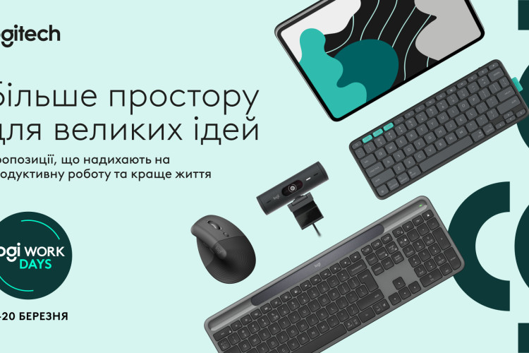 Біль і дискомфорт стали звичним фіналом робочого дня для більшості європейців - дослідження Logitech