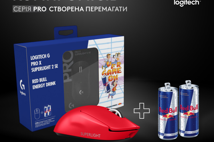 Logitech G вперше запускає в Україні ексклюзивний Red Bull бандл для геймерів