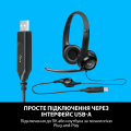 USB-гарнітура H390 Graphite 1969₴ - 4