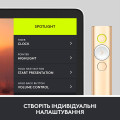 Презентор SPOTLIGHT  - 7