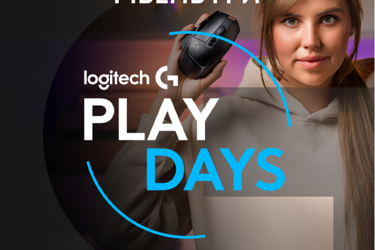 Ексклюзивні пропозиції та потужні новинки – розкриваємо всі деталі Logitech G PLAY DAYS