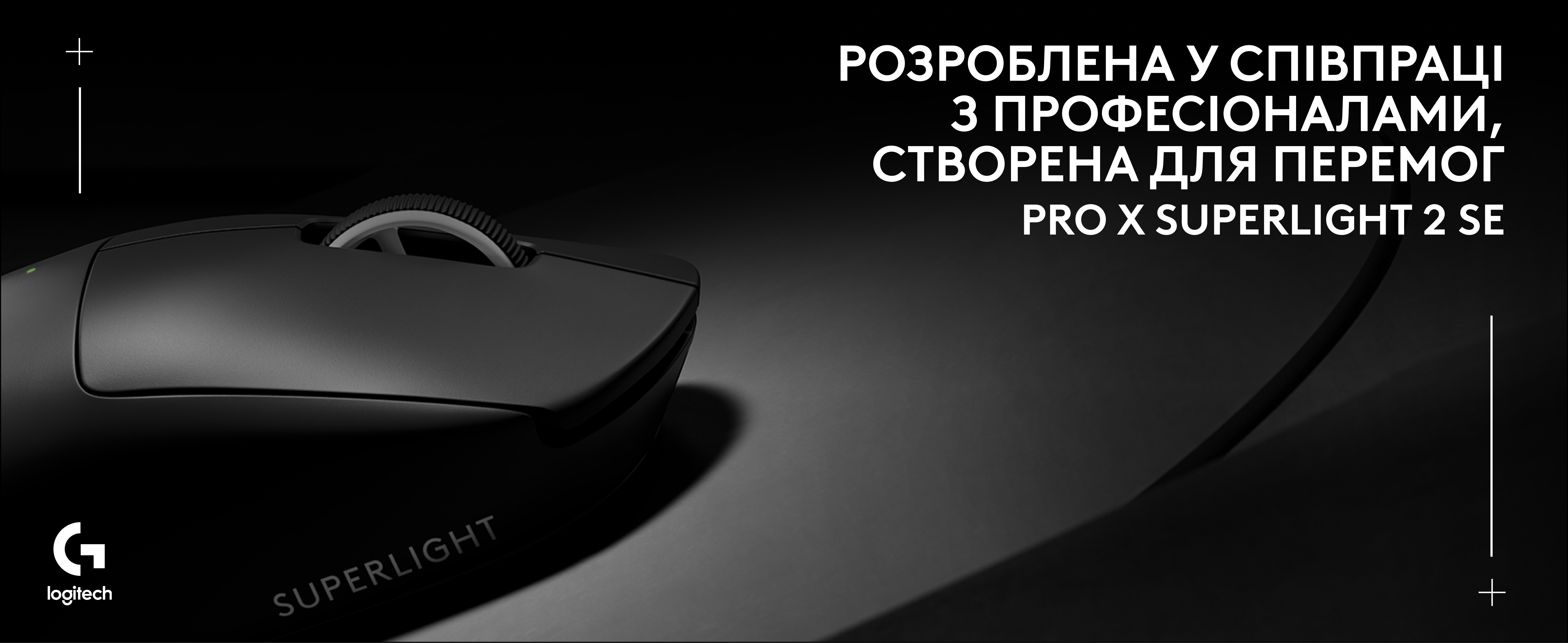 PRO X SUPERLIGHT 2 SE