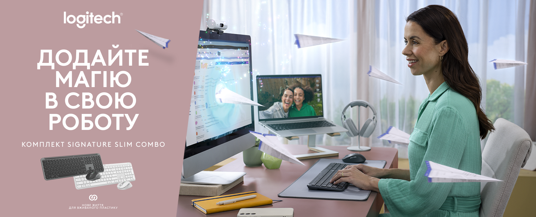 SIGNATURE SLIM MK950